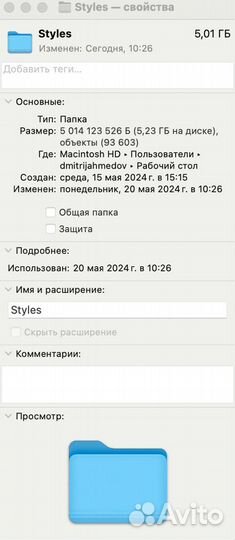 Стили для синтезаторов yamaha PSR tyros genos