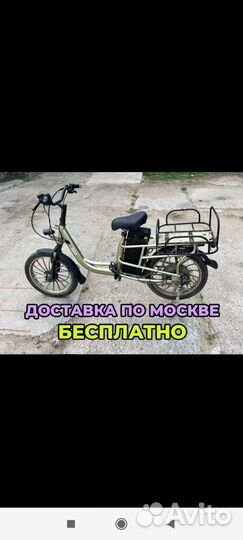 Аренда электровелосипеда