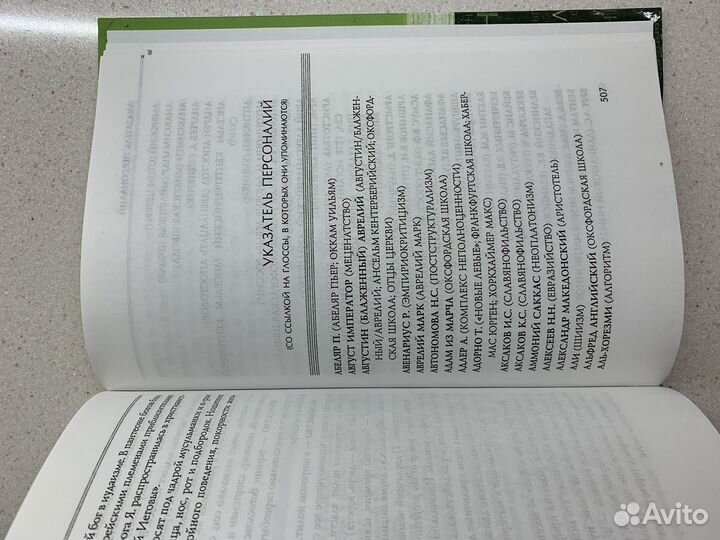 Обществознание егэ