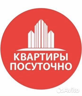 Сдача квартир посуточно