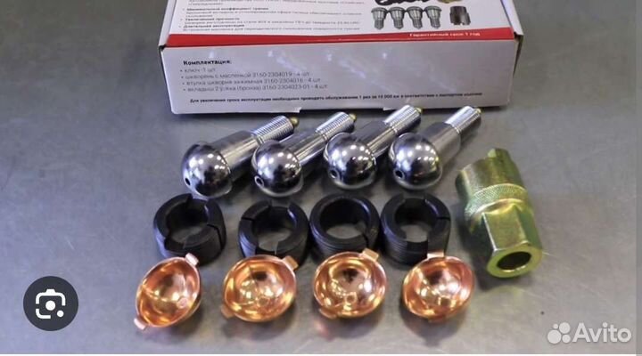 Шкворень на УАЗ