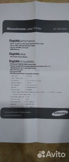 Принтер лазерный samsung ML-1640