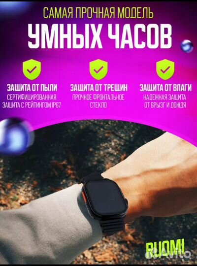 Смарт часы SMART Watch умный фитнес браслет