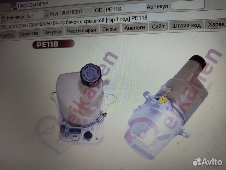 Volvo насосы гур S60,S80.XC70 XC90 ZF Гарантия 1г