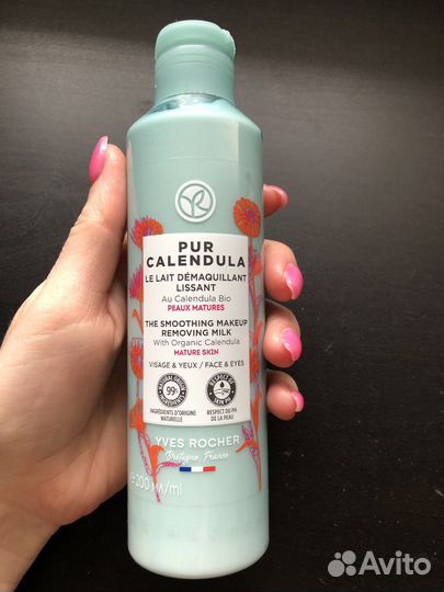 Yves Rocher молочко для снятия макияжа