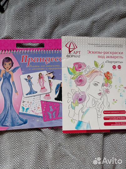 Альбом для фотографий веер раскраска ренал