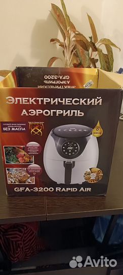 Электрический аэрогриль