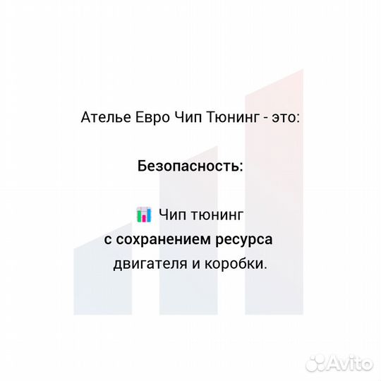 Прошивка Евро 2 Chevrolet Captiva