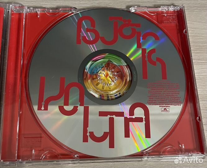Bjork-Volta