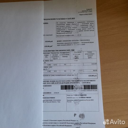 Принтер б/у