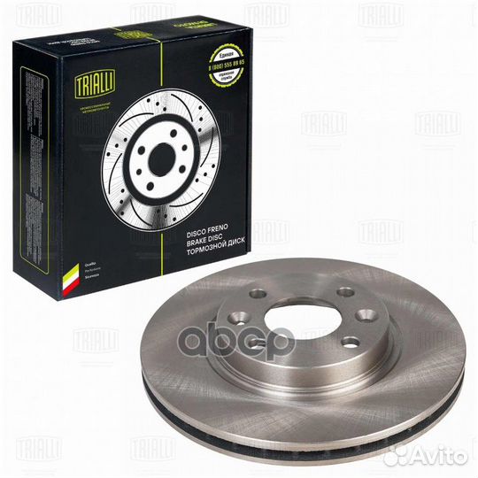 Диск тормозной для а/м Renault Logan II (13) /S