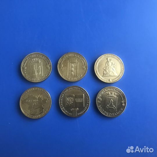 Монеты 10 рублей гвс