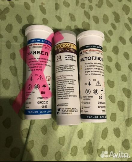 Кетоглюк -1; Урибел