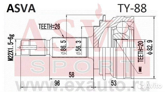 Шрус наружный 20x55x26
