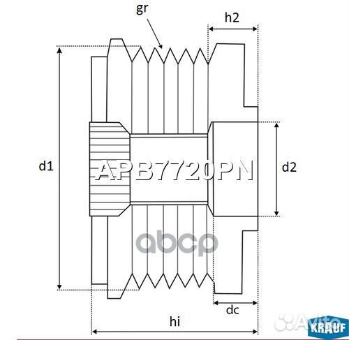 Шкив генератора MB CL500 06- обгонный APB7720PN