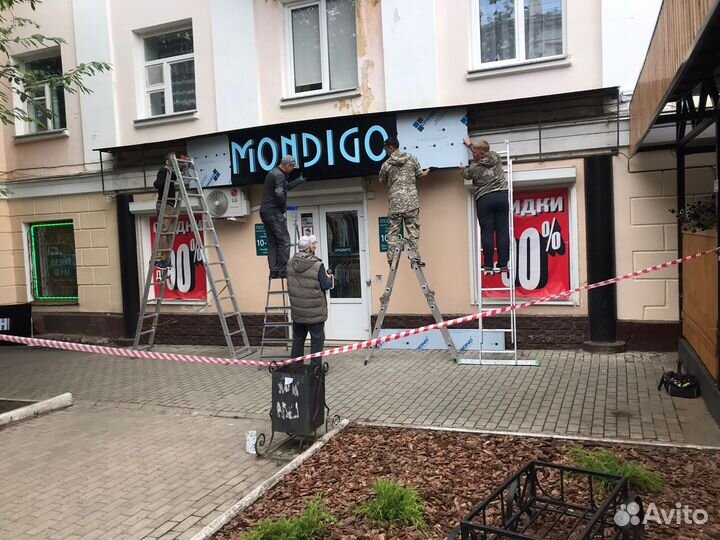 Наружная реклама вывески объемные буквы