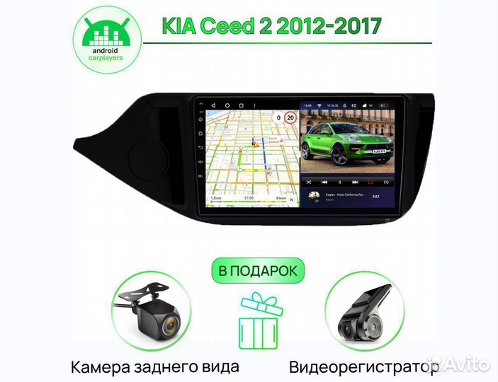 Магнитола андроид 3.32 qled Kia Ceed 2 2012-2017 m