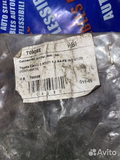 Трос ручника toyota carina