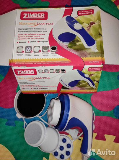 Массажер