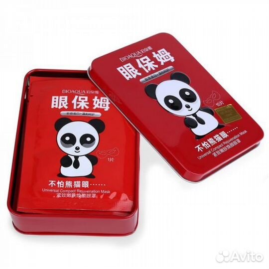 Набор патчей Bioaqua для глаз от темных кругов