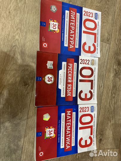 ОГЭ русский язык 2022