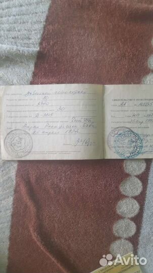 Трактор МТЗ (Беларус) 80, 1993