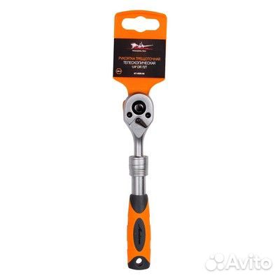 Рукоятка трещоточная телескопическая 1/4