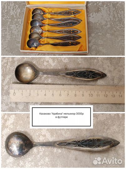 Чайные кофейные Ложки вилки мельхиор