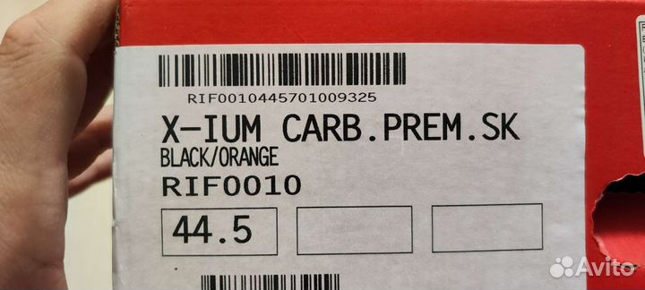 Лыжные ботинки rossignol