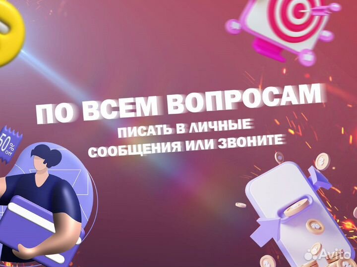 Выкуп товара Wildberries / Ozon