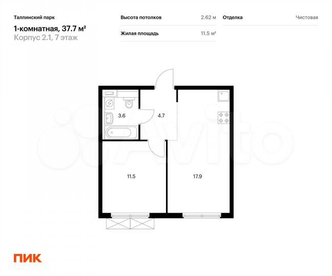 1-к. квартира, 37,7 м², 7/12 эт.
