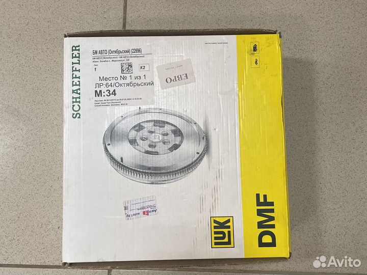 Продам маховик