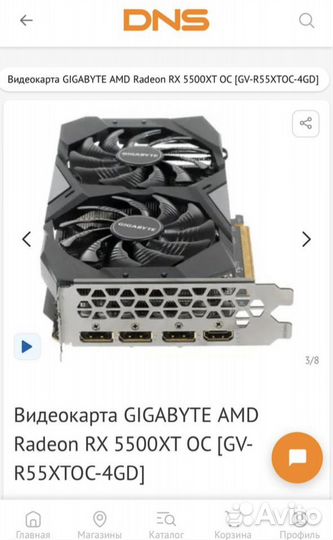 Видеокарта rx5500xt (на горантии)