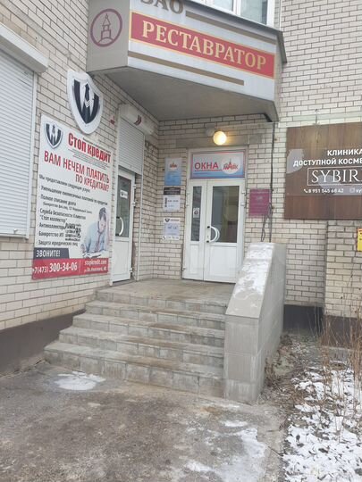 Своб.назначения у ТЦ М.П с арендаторами, 83.3 м²