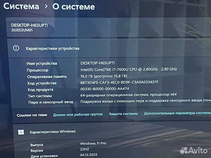 Сенсорный Lenovo Yoga x1 i7/16gb/SSD512gb/FullHD