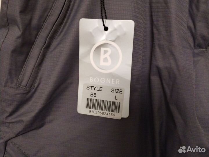 Брюки горнолыжные