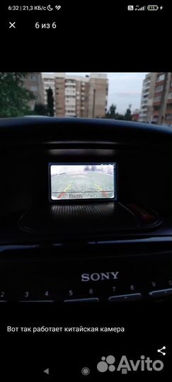 Магнитола на ford focus 3 Sony