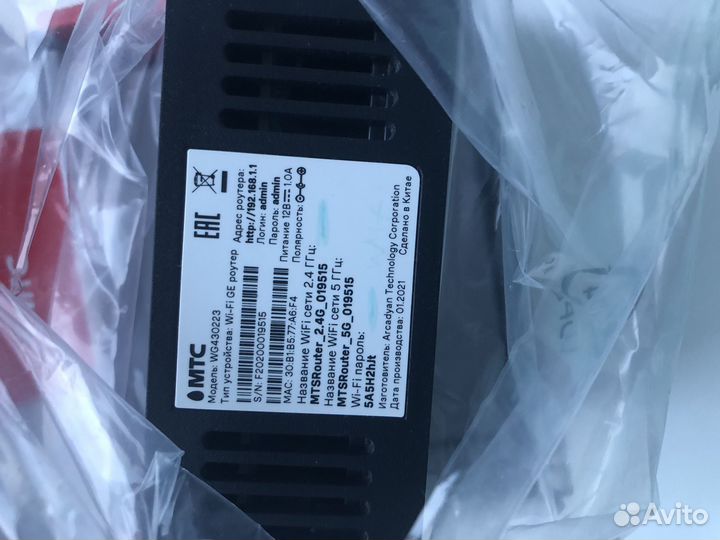 Роутер WG 430223 1Gbit