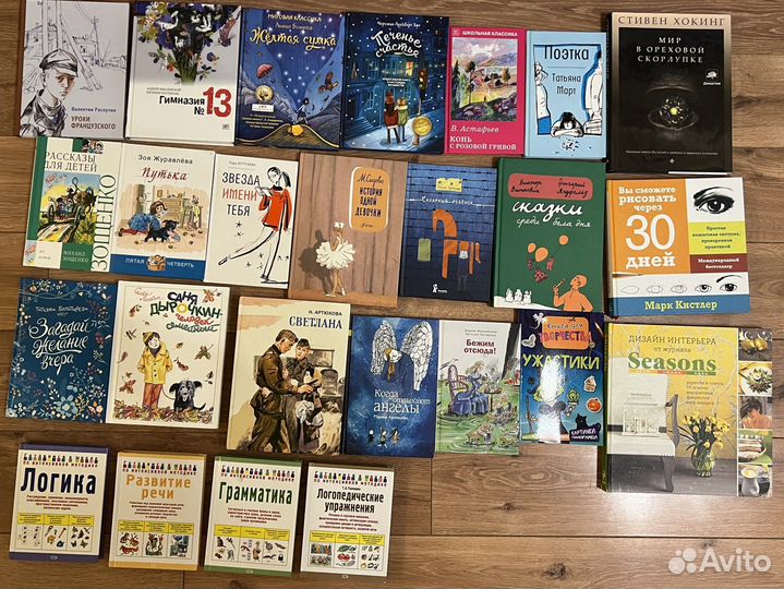 Детские книги, Сказки