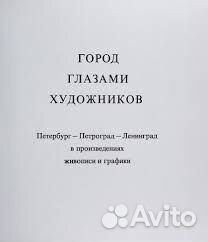 Книги по искусству