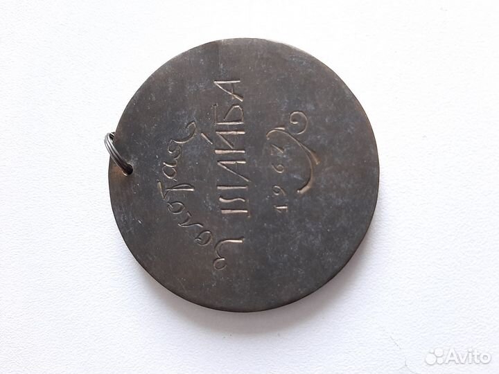 Значки СССР