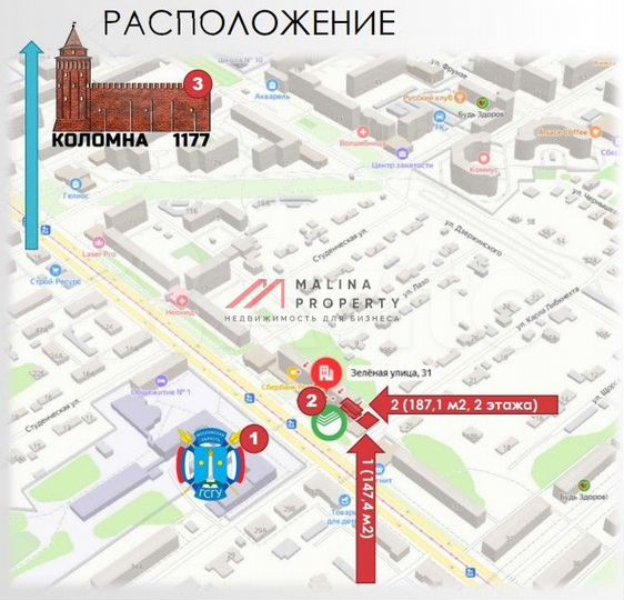 Продам торговое помещение, 147 м²