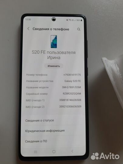Samsung Galaxy S20 FE, 6/128 ГБ