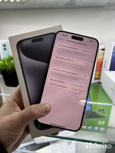 iPhone 15 Pro Max, 256 ГБ