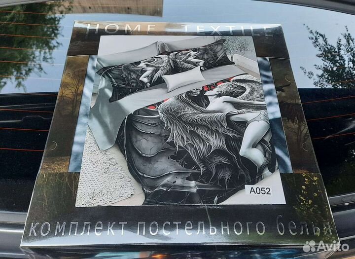 Постельное белье