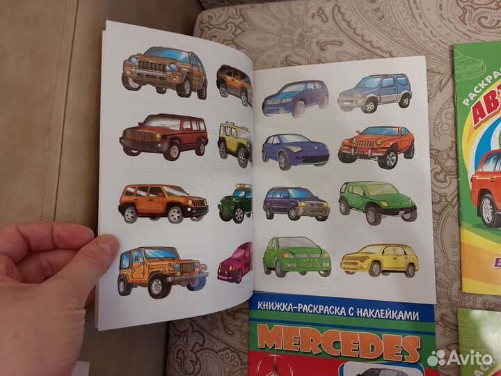 4 детские книги раскраски автомобили