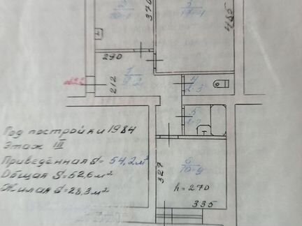 2-к. квартира, 52,4 м², 3/4 эт.