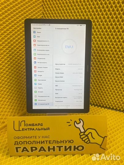 Планшет huawei mediapad t3 10 (60543)