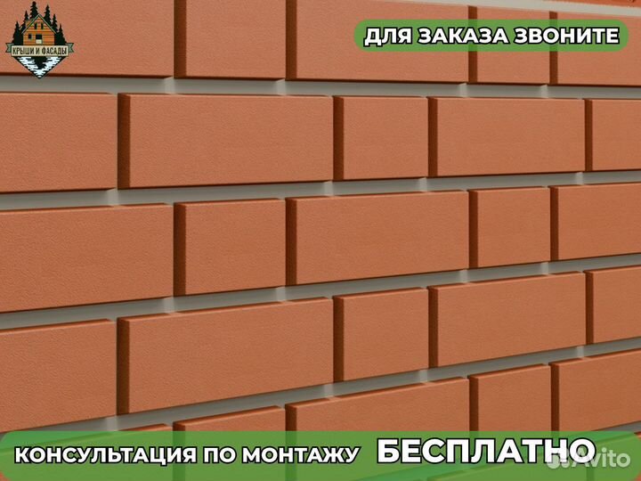 Фасадные панели клинкер