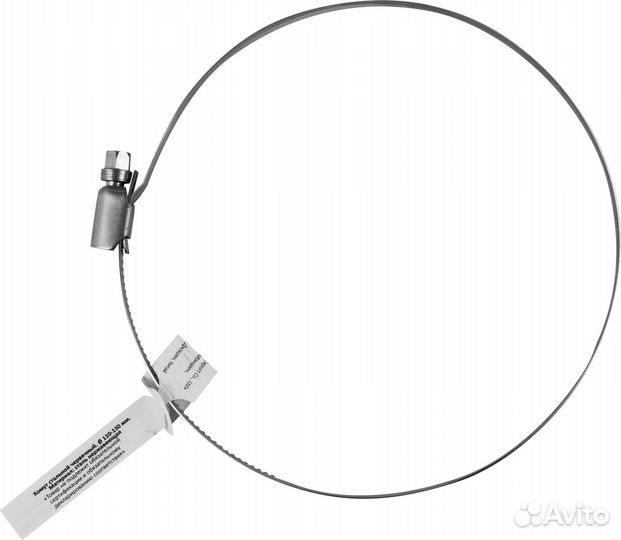 Хомут для гибких воздуховодов D110-130 мм металл